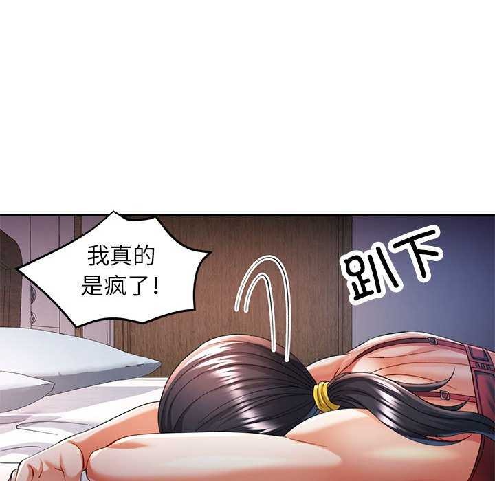 [韩国漫画] 可以爱你吗 剧情,熟女人妻#[130P]-83