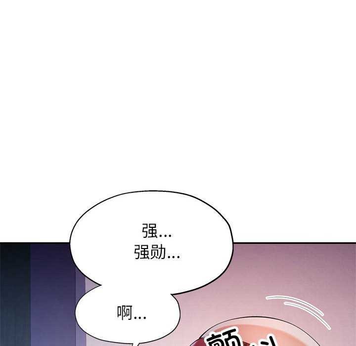 [韩国漫画] 可以爱你吗 剧情,熟女人妻#[130P]-95
