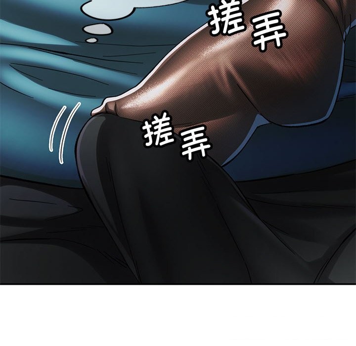 [韩国漫画] 可以爱你吗 剧情,熟女人妻#[129P]-111