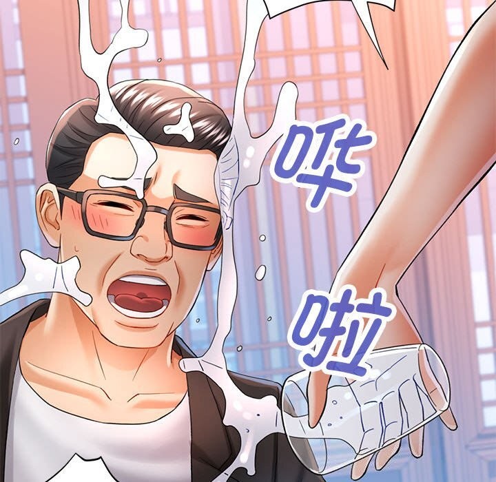 [韩国漫画] 可以爱你吗 剧情,熟女人妻#[129P]-120