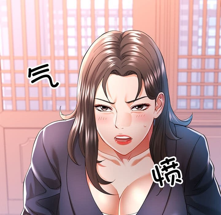 [韩国漫画] 可以爱你吗 剧情,熟女人妻#[129P]-126