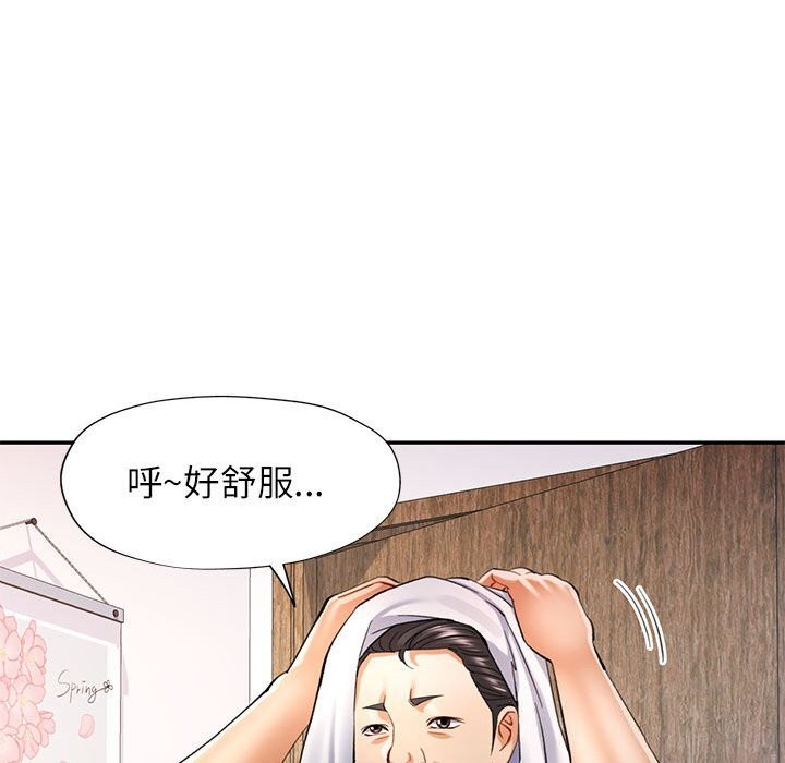 [韩国漫画] 可以爱你吗 剧情,熟女人妻#[129P]-21