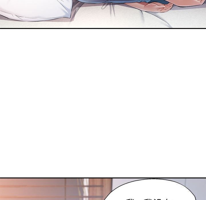 [韩国漫画] 可以爱你吗 剧情,熟女人妻#[129P]-28