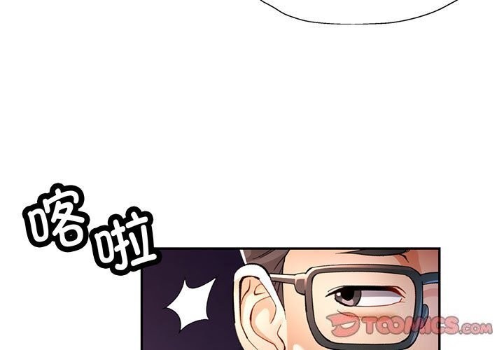 [韩国漫画] 可以爱你吗 剧情,熟女人妻#[129P]-3