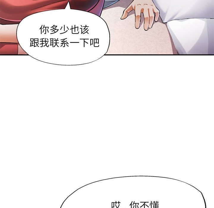 [韩国漫画] 可以爱你吗 剧情,熟女人妻#[129P]-30
