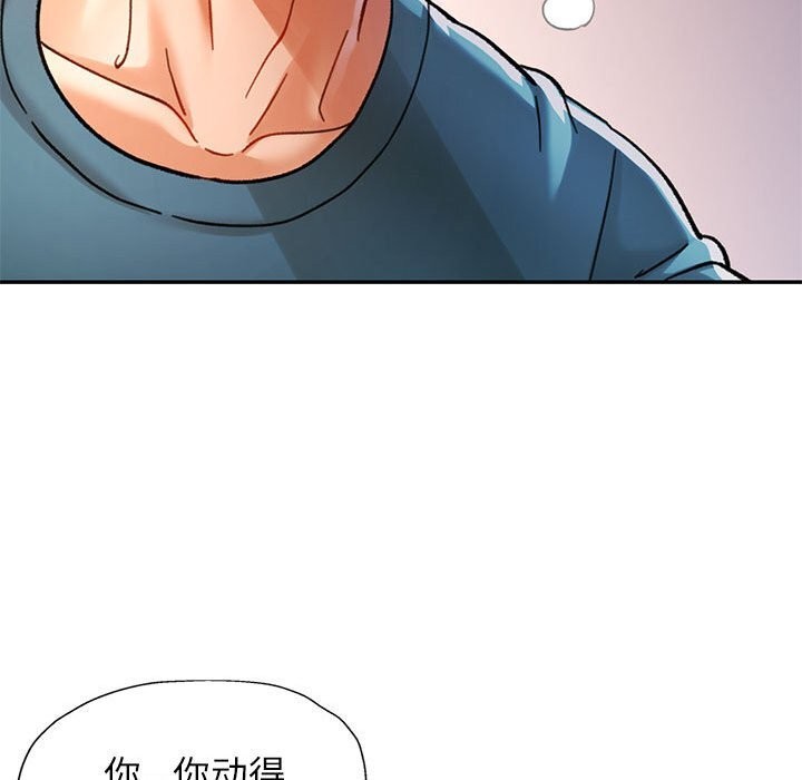[韩国漫画] 可以爱你吗 剧情,熟女人妻#[138P]-116