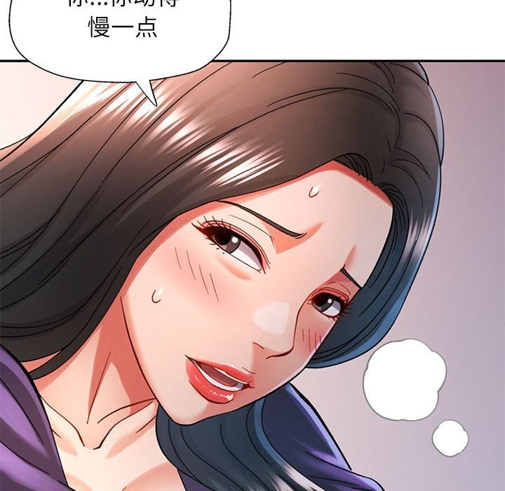 [韩国漫画] 可以爱你吗 剧情,熟女人妻#[138P]-117