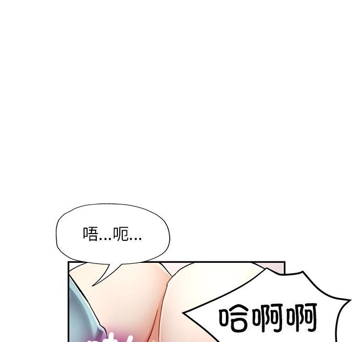 [韩国漫画] 可以爱你吗 剧情,熟女人妻#[138P]-120