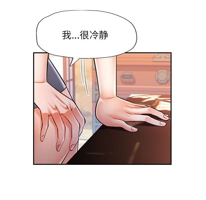 [韩国漫画] 可以爱你吗 剧情,熟女人妻#[138P]-125