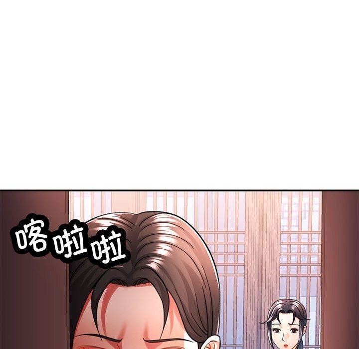 [韩国漫画] 可以爱你吗 剧情,熟女人妻#[138P]-126