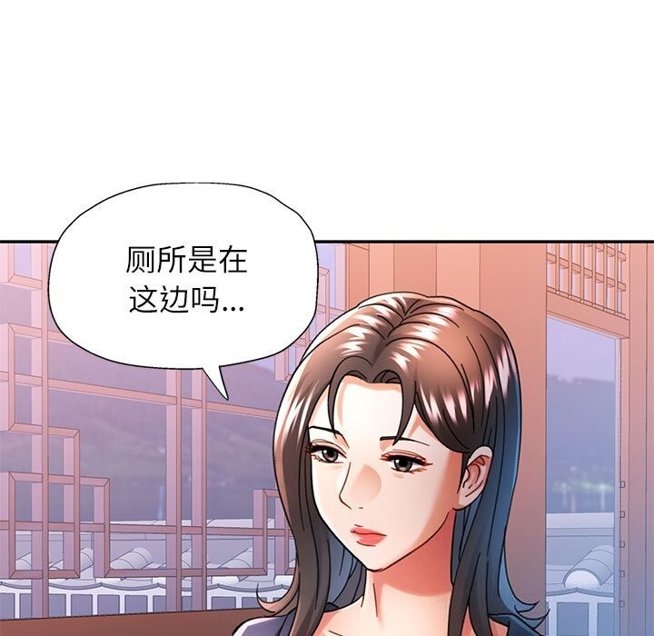 [韩国漫画] 可以爱你吗 剧情,熟女人妻#[138P]-129