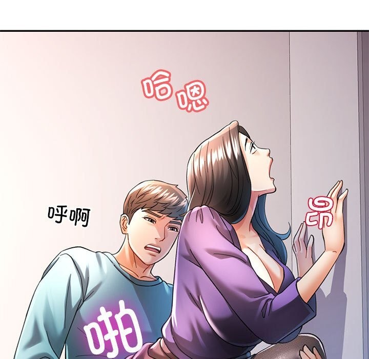 [韩国漫画] 可以爱你吗 剧情,熟女人妻#[138P]-133