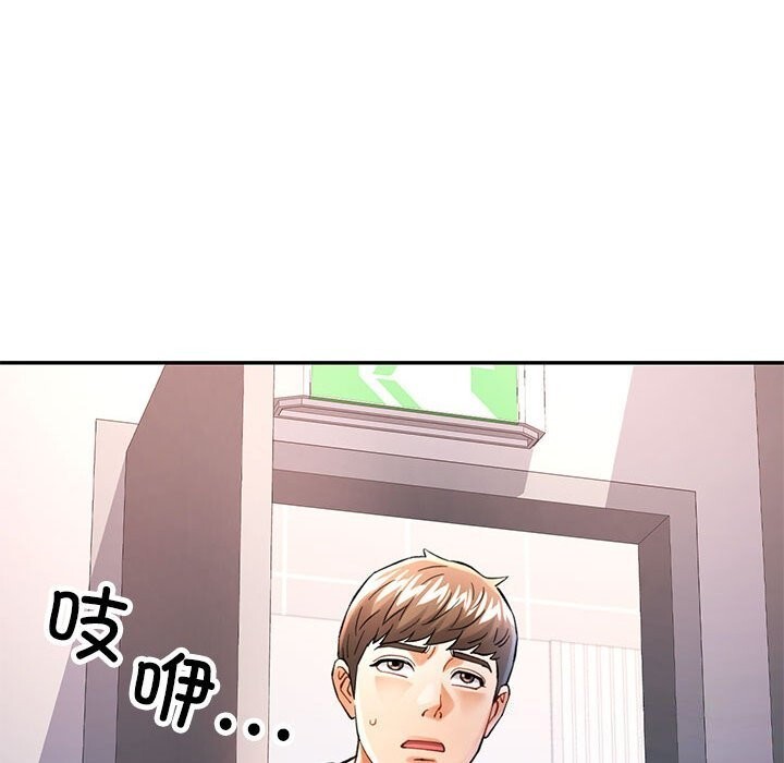 [韩国漫画] 可以爱你吗 剧情,熟女人妻#[138P]-36