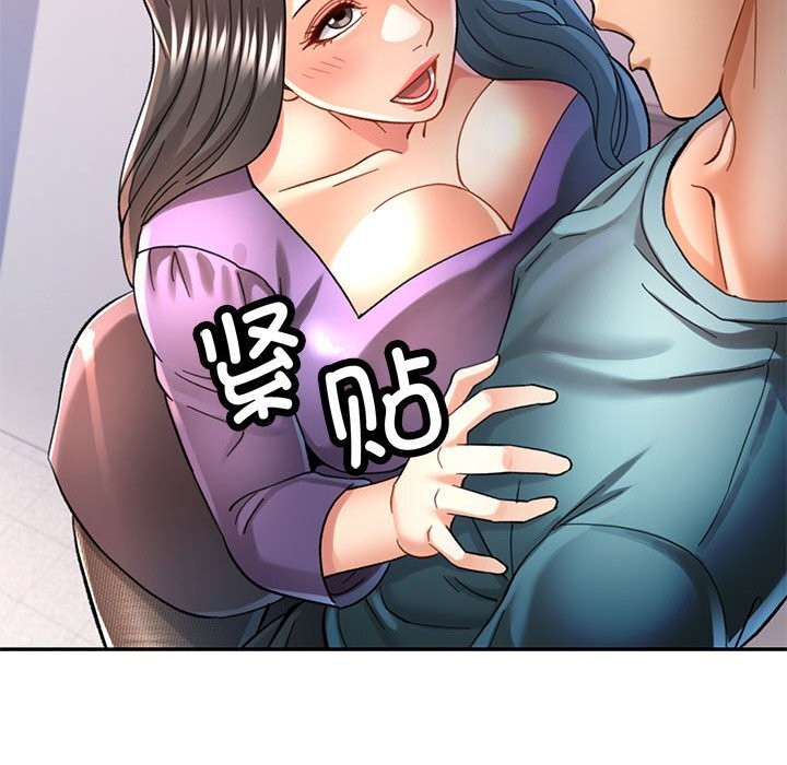 [韩国漫画] 可以爱你吗 剧情,熟女人妻#[138P]-43