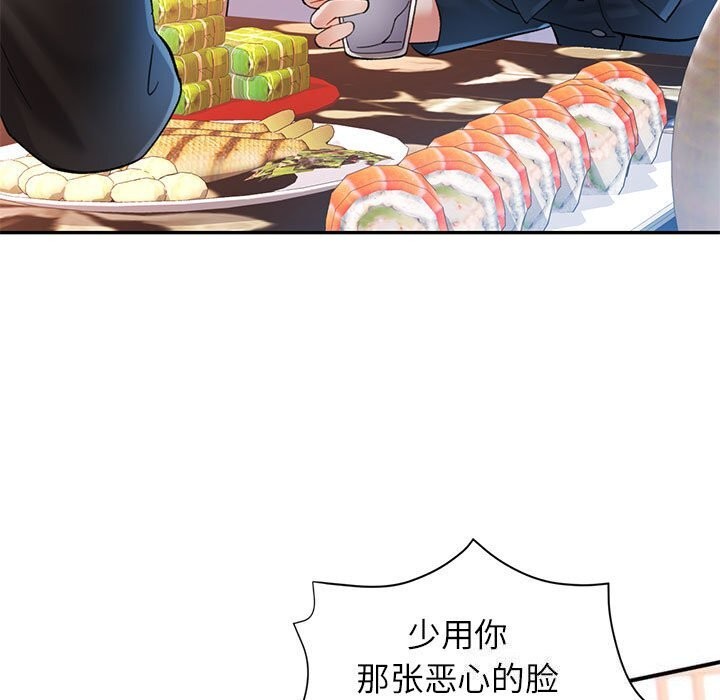[韩国漫画] 可以爱你吗 剧情,熟女人妻#[138P]-5