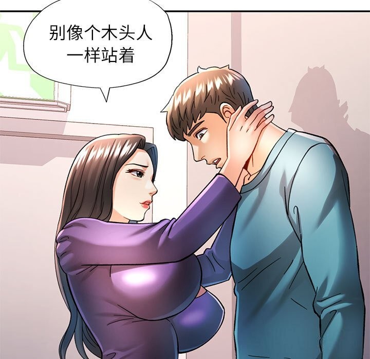 [韩国漫画] 可以爱你吗 剧情,熟女人妻#[138P]-55