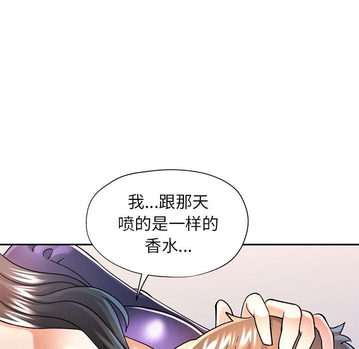 [韩国漫画] 可以爱你吗 剧情,熟女人妻#[138P]-57