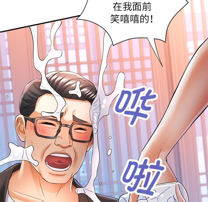 [韩国漫画] 可以爱你吗 剧情,熟女人妻#[138P]-6