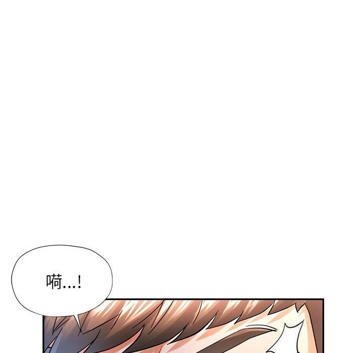 [韩国漫画] 可以爱你吗 剧情,熟女人妻#[138P]-65