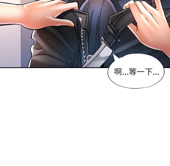 [韩国漫画] 可以爱你吗 剧情,熟女人妻#[138P]-67
