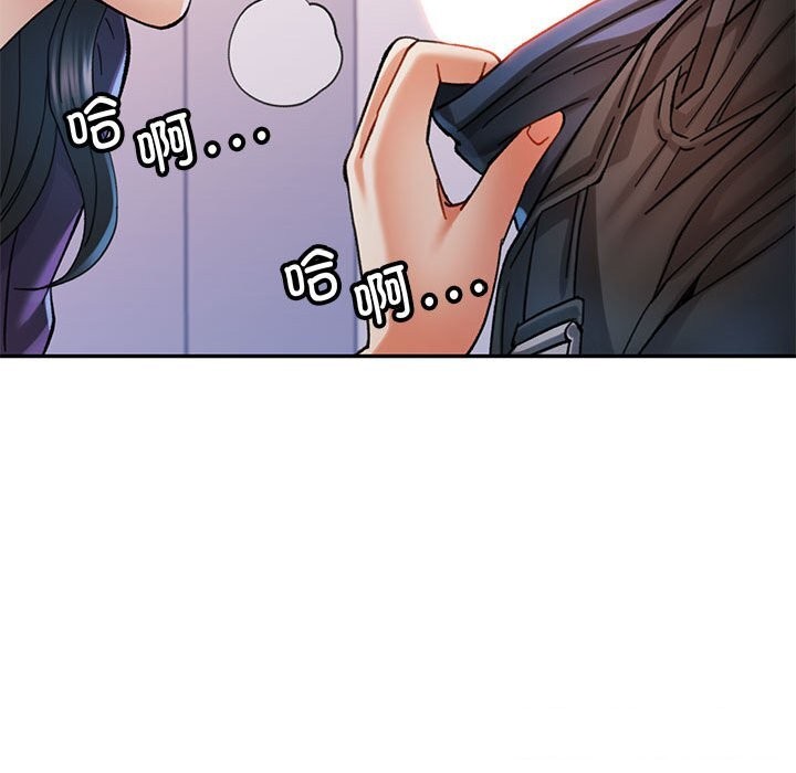 [韩国漫画] 可以爱你吗 剧情,熟女人妻#[138P]-69