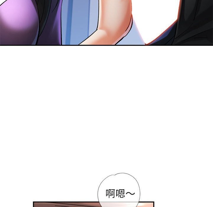 [韩国漫画] 可以爱你吗 剧情,熟女人妻#[138P]-72