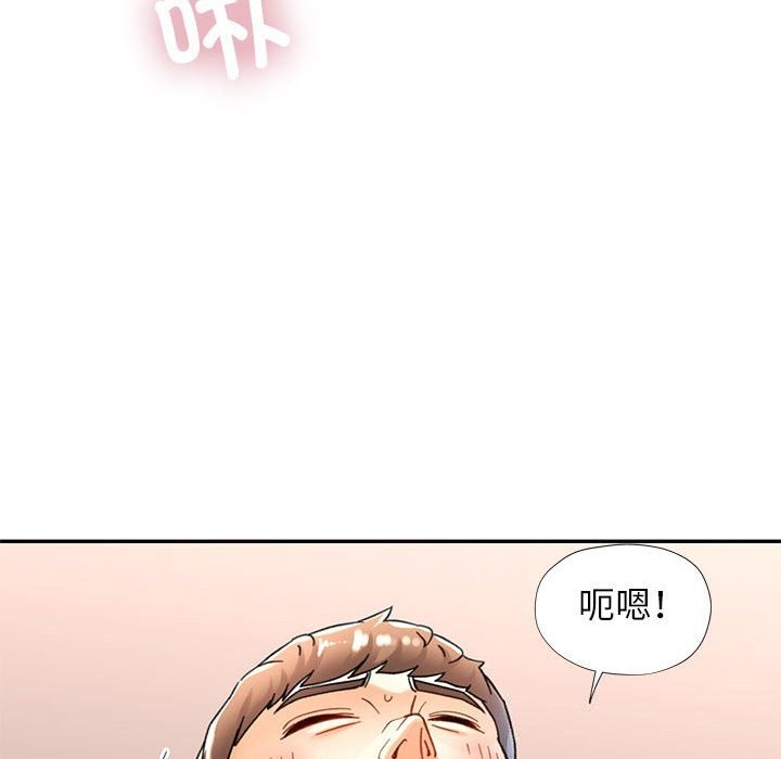 [韩国漫画] 可以爱你吗 剧情,熟女人妻#[138P]-83