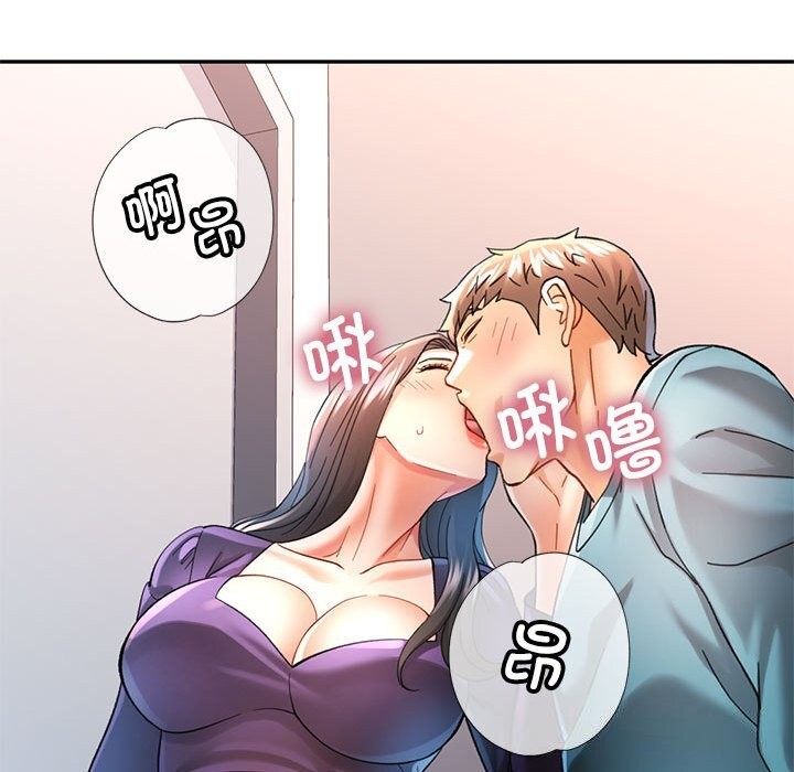 [韩国漫画] 可以爱你吗 剧情,熟女人妻#[138P]-92
