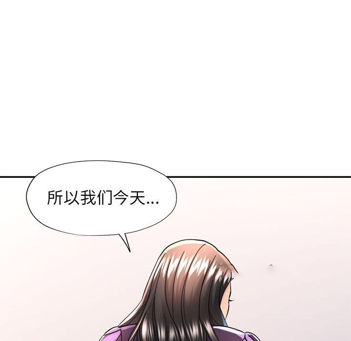 [韩国漫画] 可以爱你吗 剧情,熟女人妻#[138P]-96