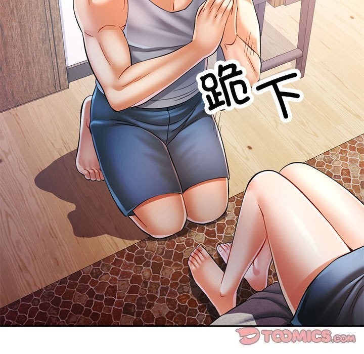 [韩国漫画] 可以爱你吗 剧情,熟女人妻#[129P]-45