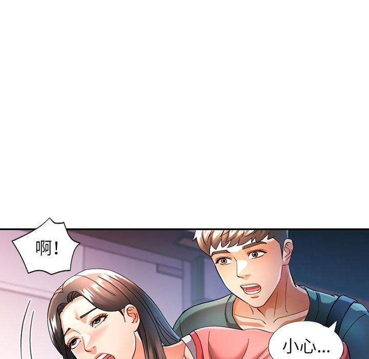 [韩国漫画] 可以爱你吗 剧情,熟女人妻#[147P]-104