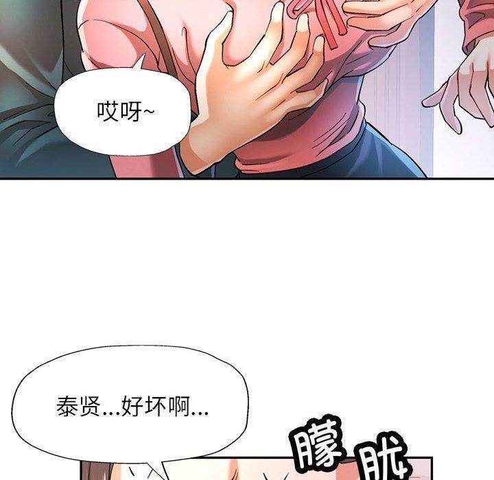 [韩国漫画] 可以爱你吗 剧情,熟女人妻#[147P]-107