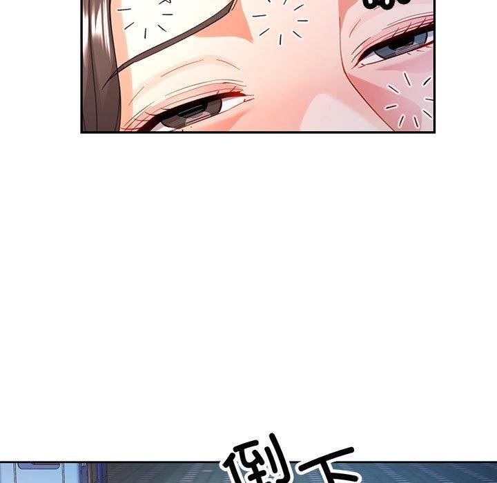 [韩国漫画] 可以爱你吗 剧情,熟女人妻#[147P]-108