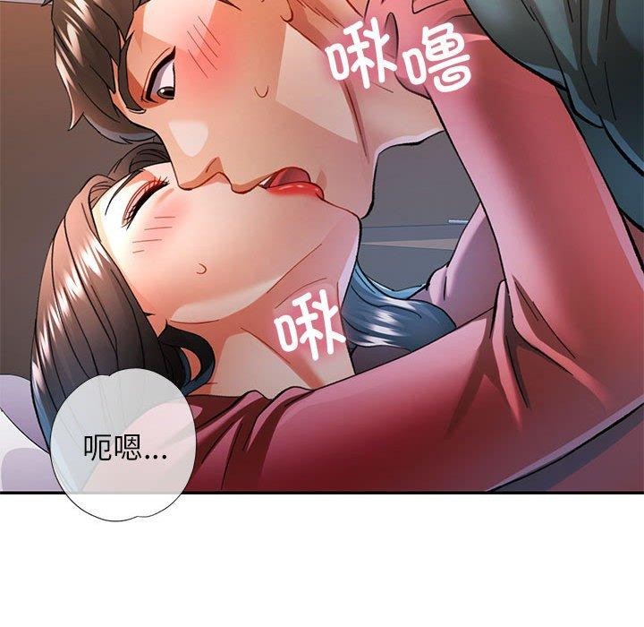 [韩国漫画] 可以爱你吗 剧情,熟女人妻#[147P]-121
