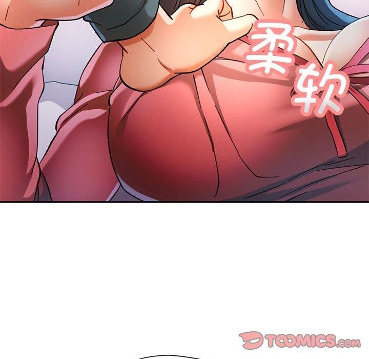 [韩国漫画] 可以爱你吗 剧情,熟女人妻#[147P]-123