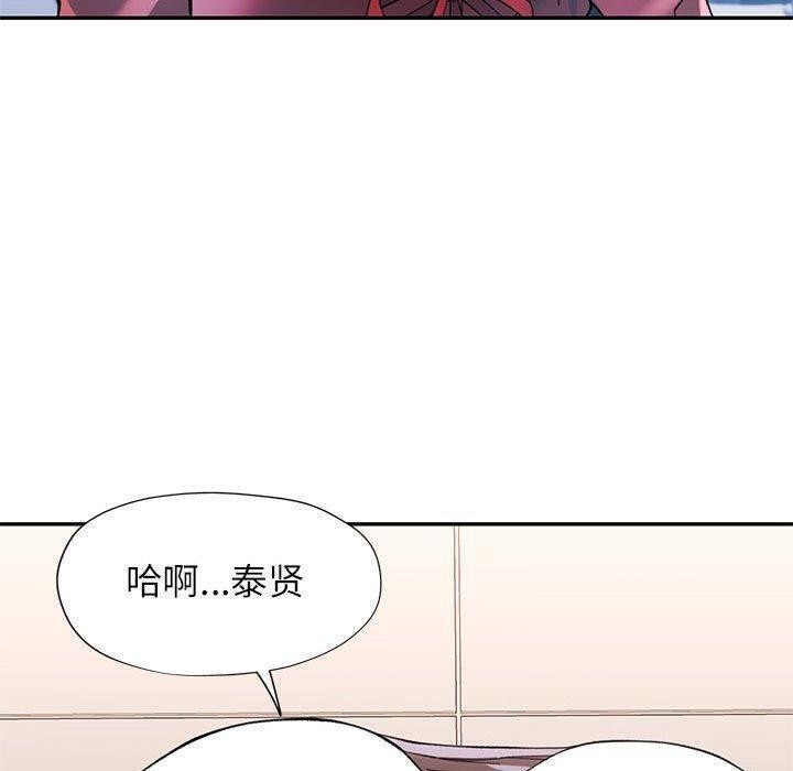 [韩国漫画] 可以爱你吗 剧情,熟女人妻#[147P]-130