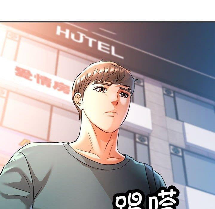 [韩国漫画] 可以爱你吗 剧情,熟女人妻#[147P]-144