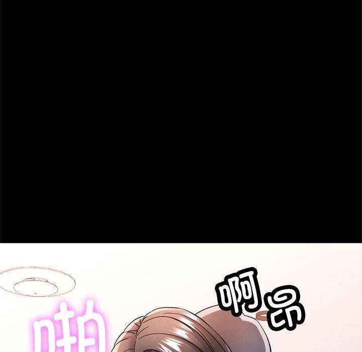 [韩国漫画] 可以爱你吗 剧情,熟女人妻#[147P]-24