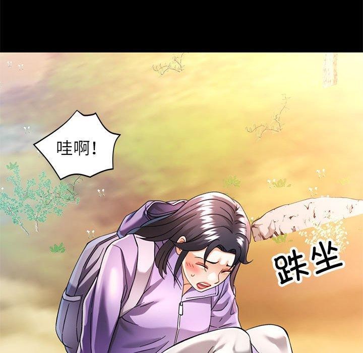 [韩国漫画] 可以爱你吗 剧情,熟女人妻#[147P]-43
