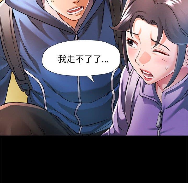 [韩国漫画] 可以爱你吗 剧情,熟女人妻#[147P]-46