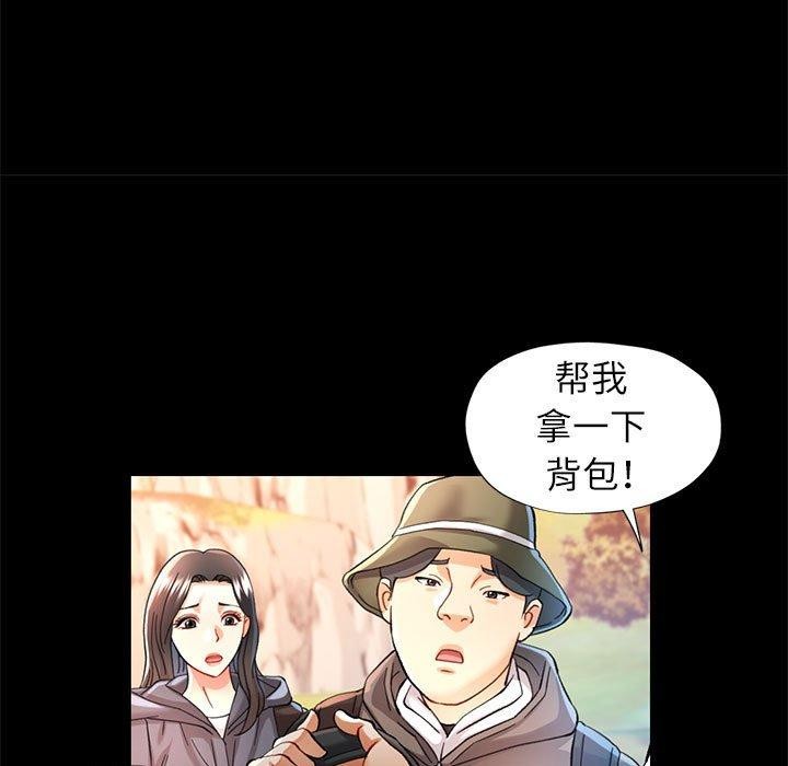 [韩国漫画] 可以爱你吗 剧情,熟女人妻#[147P]-47