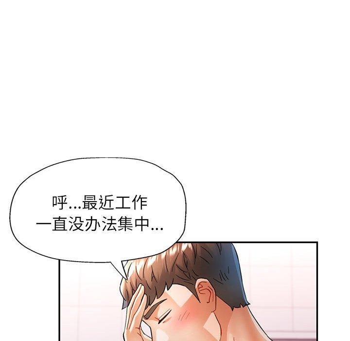 [韩国漫画] 可以爱你吗 剧情,熟女人妻#[147P]-65
