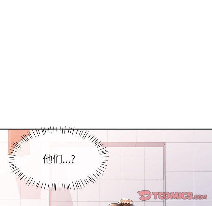 [韩国漫画] 可以爱你吗 剧情,熟女人妻#[147P]-87