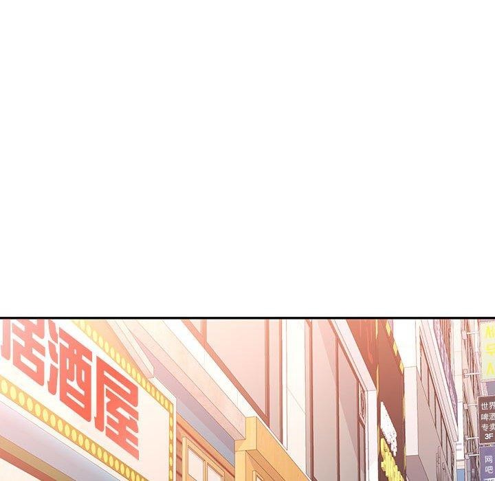 [韩国漫画] 可以爱你吗 剧情,熟女人妻#[147P]-89