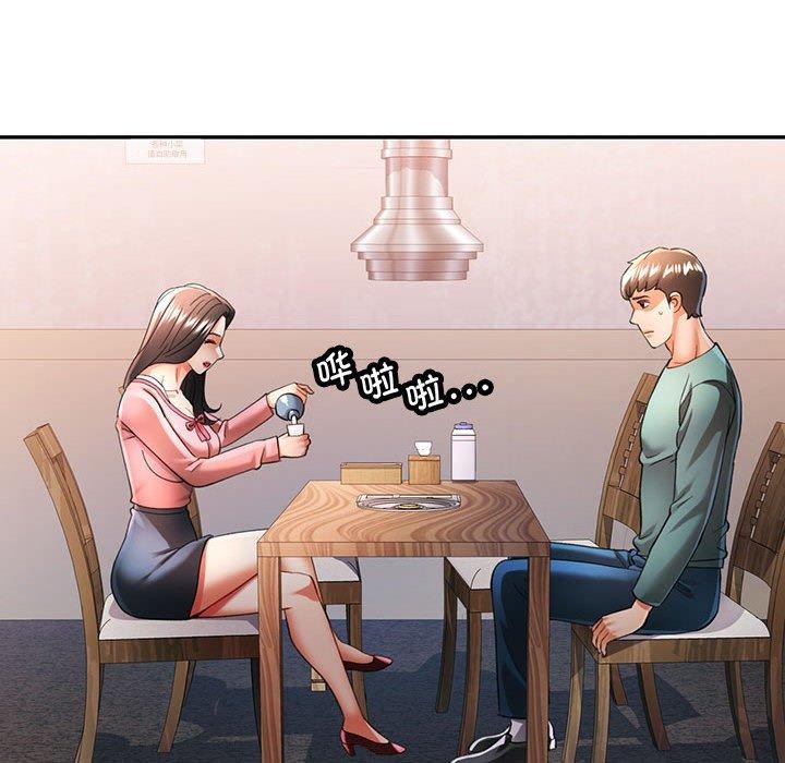 [韩国漫画] 可以爱你吗 剧情,熟女人妻#[147P]-91