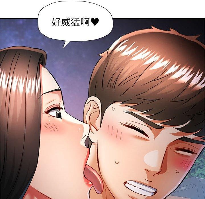 [韩国漫画] 可以爱你吗 剧情,熟女人妻#[135P]-101