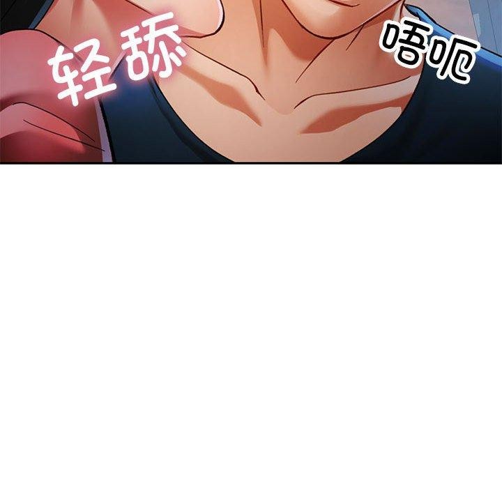 [韩国漫画] 可以爱你吗 剧情,熟女人妻#[135P]-102