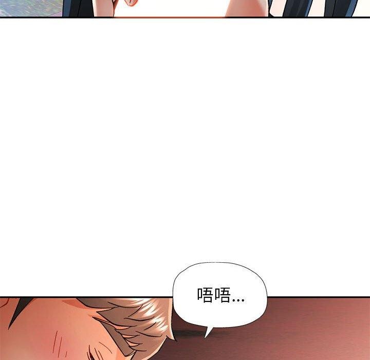 [韩国漫画] 可以爱你吗 剧情,熟女人妻#[135P]-109