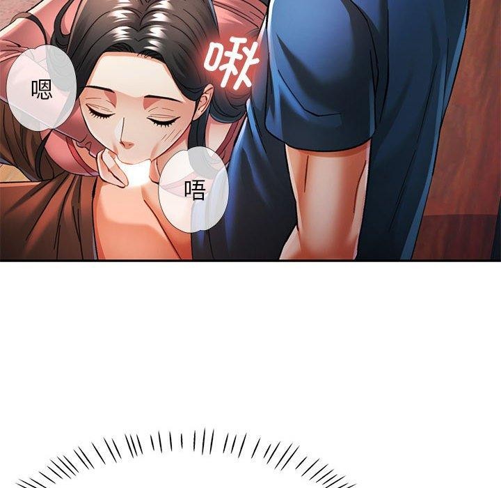 [韩国漫画] 可以爱你吗 剧情,熟女人妻#[135P]-115