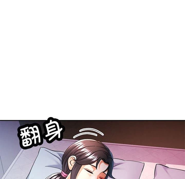[韩国漫画] 可以爱你吗 剧情,熟女人妻#[135P]-118